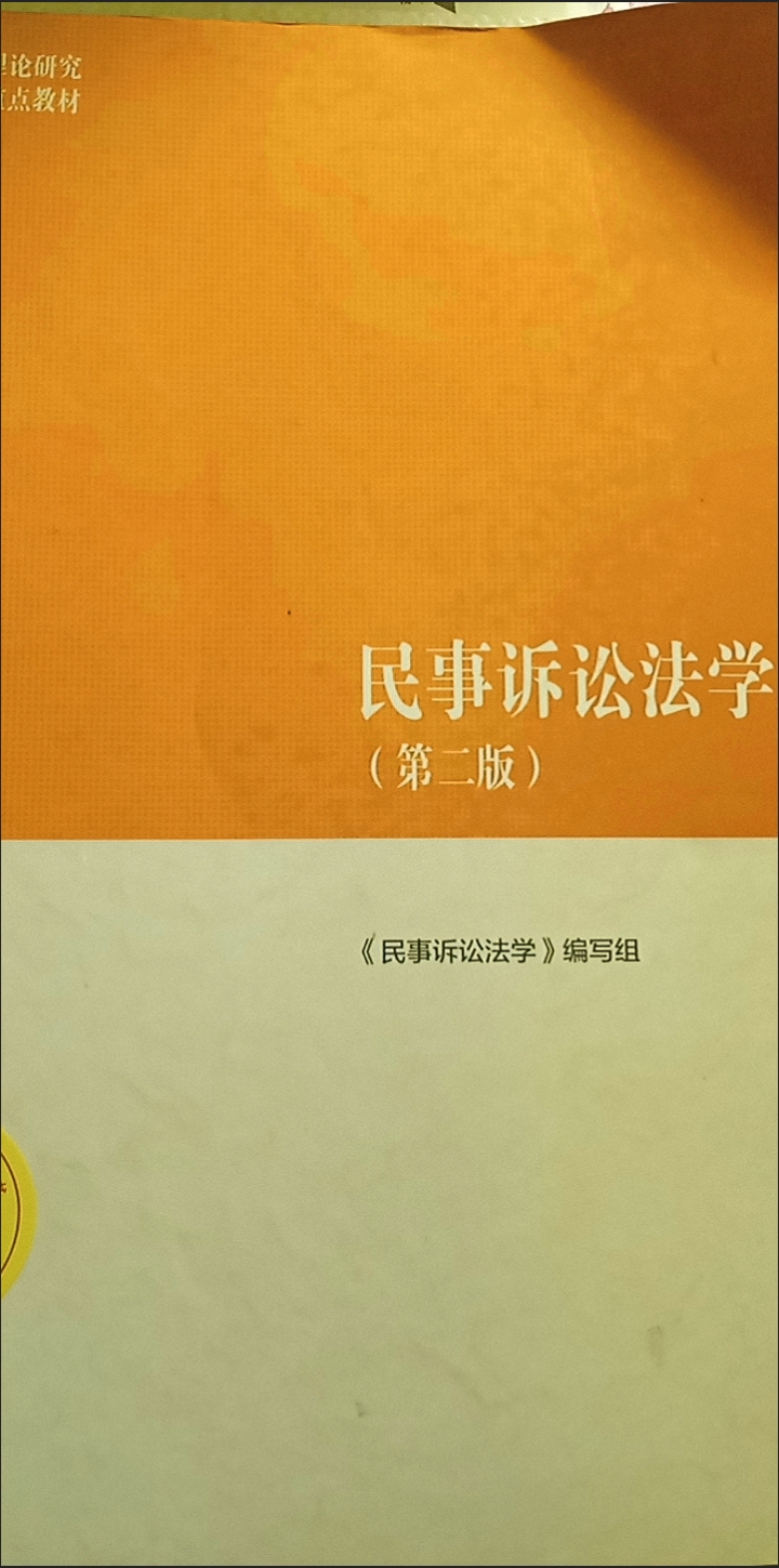 “你要爱你的孤独”：我的首师大观察之政法学院篇
