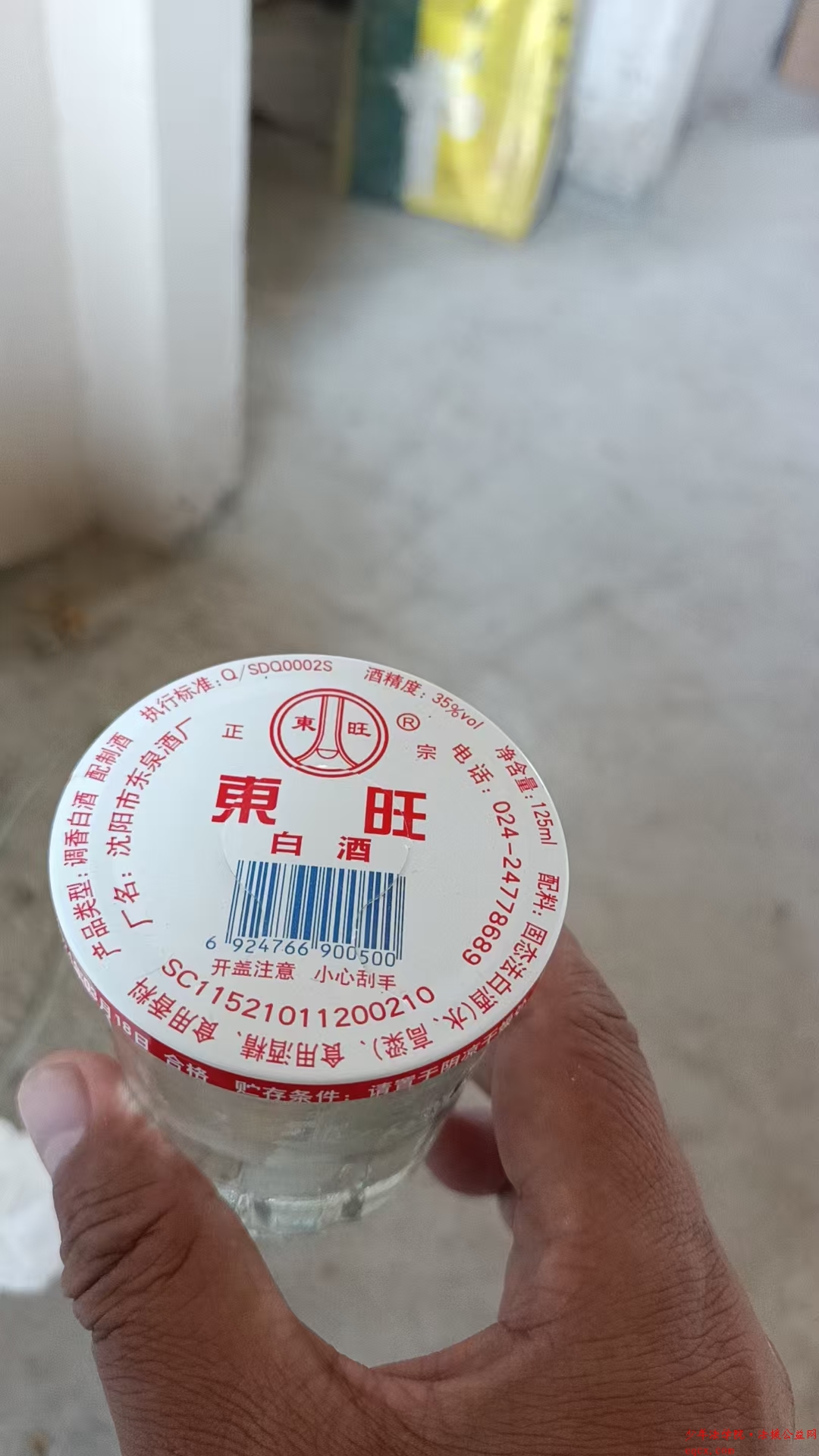 “暖心相伴”劳动者关爱服务项目2026年1-2月总结